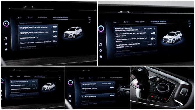 Chery Tiggo 7 Pro Max I Рестайлинг с пробегом 2024 года, цена 2 050 000 рублей, 42860 км, внедорожник, Автокод Объявления