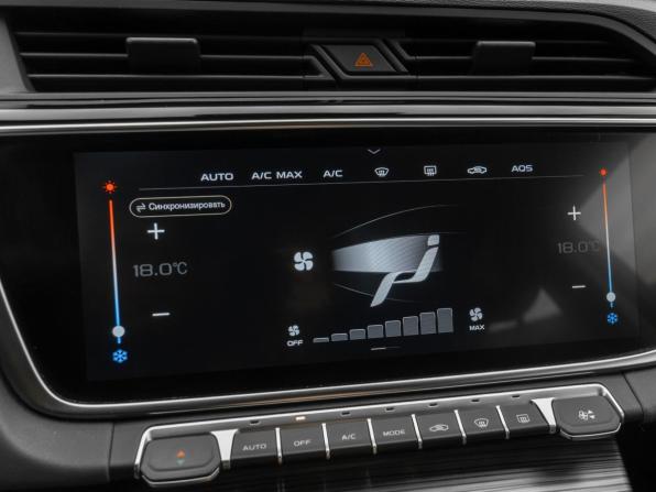 Geely Atlas Pro с пробегом 2024 года, цена 2 250 000 рублей, 39396 км, внедорожник, Автокод Объявления