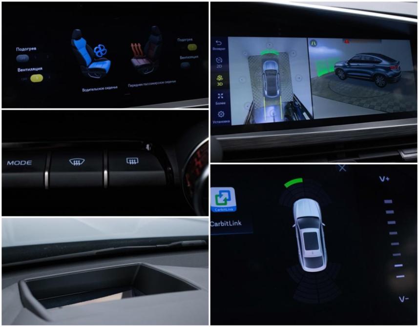 Geely Tugella I Рестайлинг Москва  - изображение 19