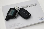 Hyundai Solaris I Сургут  - изображение 54