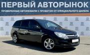 Opel Astra H Рестайлинг Краснодар  - изображение 23