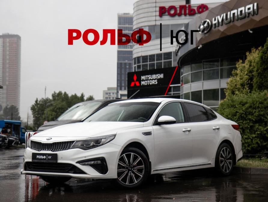 Kia Optima IV Рестайлинг Москва  - изображение 1
