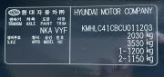 Hyundai i40 I Стерлитамак  - изображение 56