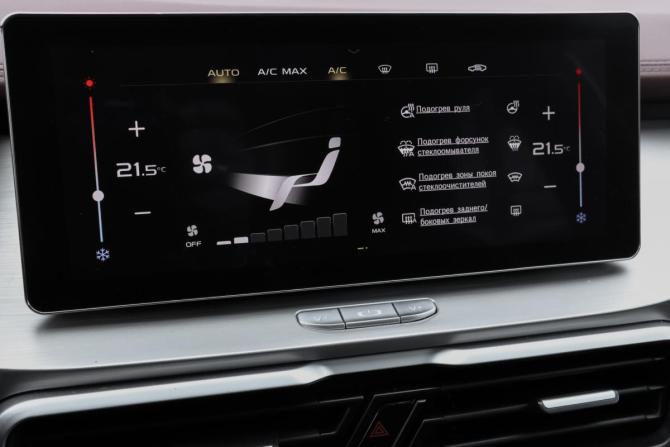 Geely Coolray I с пробегом 2020 года, цена 1 630 000 рублей, 83809 км, внедорожник, Автокод Объявления