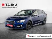 Subaru Levorg I Иркутск  - изображение 24
