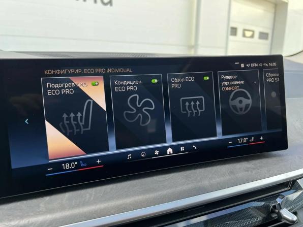 BMW X5 IV (G05/G18) Рестайлинг с пробегом 2026 года, цена 10 649 000 рублей, 99 км, внедорожник, Автокод Объявления