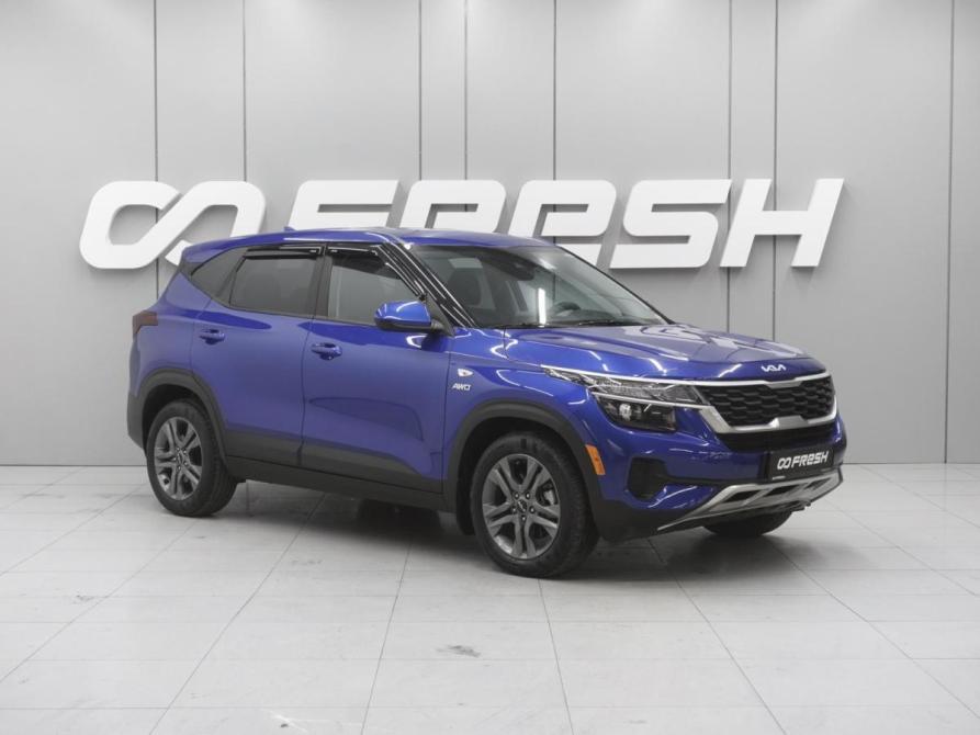 Kia Seltos I Рестайлинг Ростов-на-Дону  - изображение 1