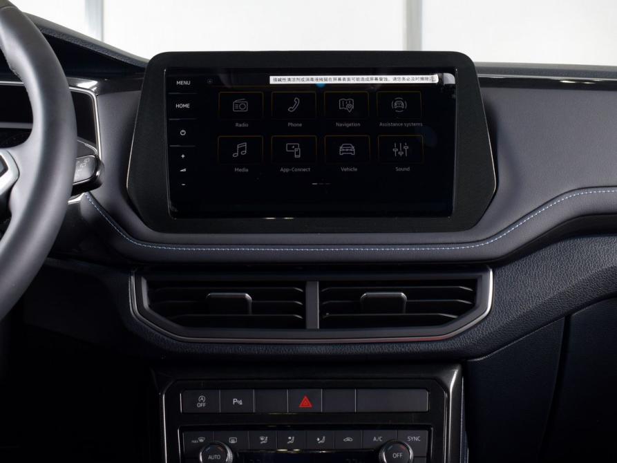 Volkswagen Tharu XR Кемерово  - изображение 18