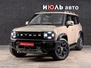 JETOUR T2 Екатеринбург  - изображение 20