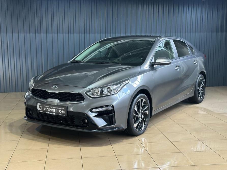 Kia Cerato IV Ростов-на-Дону  - изображение 1