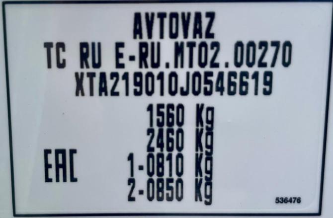 Lada (ВАЗ) Granta I с пробегом 2018 года, цена 577 300 рублей, 115390 км, седан, Автокод Объявления