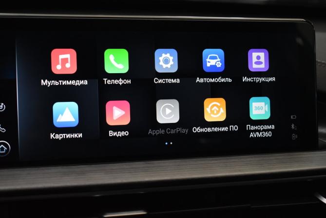 Chery Tiggo 7 Pro Max I с пробегом 2023 года, цена 1 950 000 рублей, 13846 км, внедорожник, Автокод Объявления
