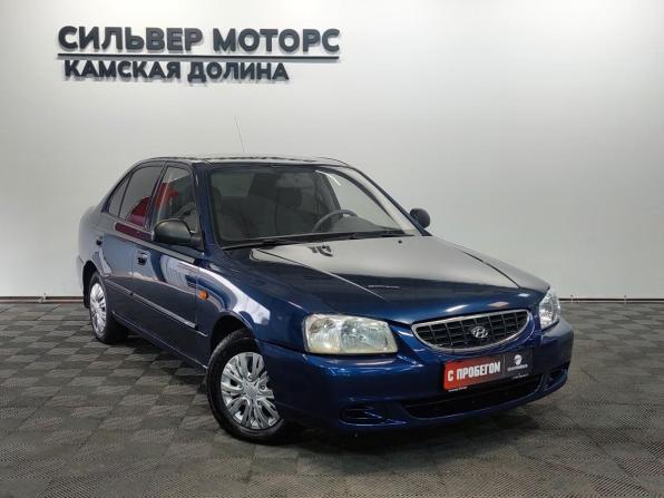 Hyundai Accent II с пробегом 2008 года, цена 310 000 рублей, 244000 км, седан, Автокод Объявления