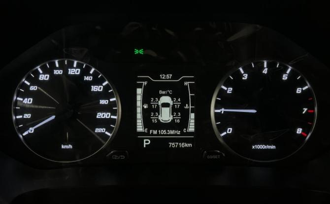 Chery Tiggo 4 Pro I с пробегом 2023 года, цена 1 249 000 рублей, 75716 км, внедорожник, Автокод Объявления