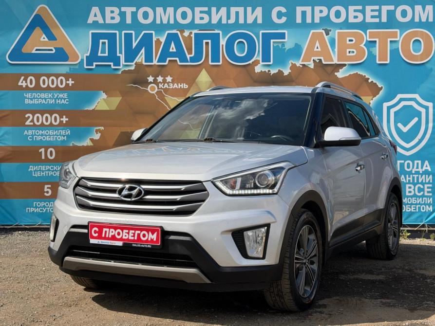 Hyundai Creta I Набережные Челны  - изображение 9