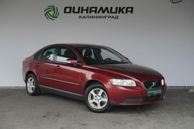 Volvo S40 II Рестайлинг с пробегом 2008 года, цена 680 000 рублей, 174659 км, седан, Автокод Объявления