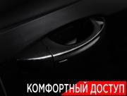 Skoda Octavia III (A7) Рестайлинг Москва  - изображение 52