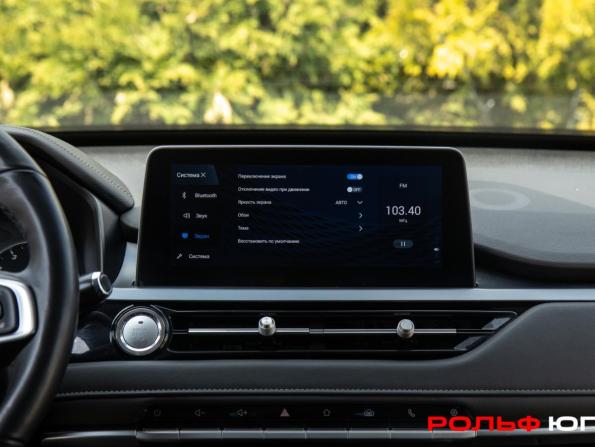 Chery Tiggo 4 Pro I с пробегом 2023 года, цена 1 428 000 рублей, 50417 км, внедорожник, Автокод Объявления
