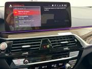 BMW 5 серии VII (G30/G31/G38) Рестайлинг Красноярск  - изображение 64