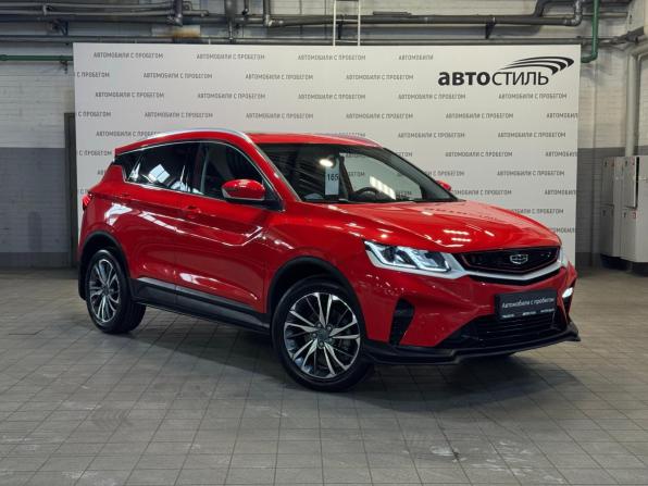 Geely Coolray I с пробегом 2023 года, цена 1 979 000 рублей, 24000 км, внедорожник, Автокод Объявления