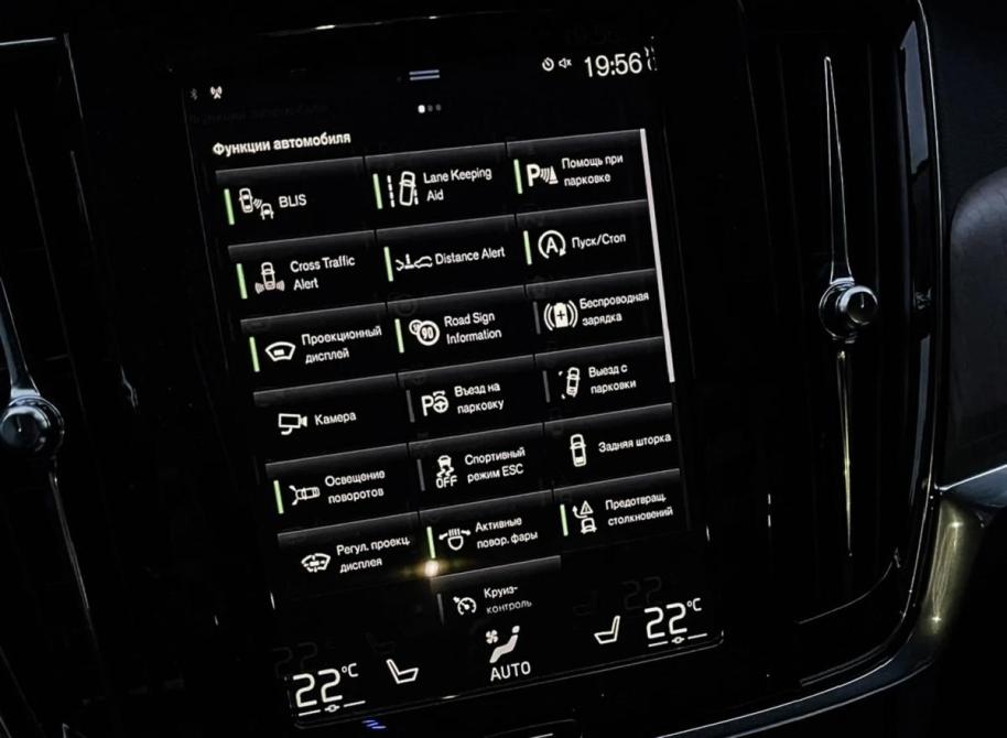 Volvo S90 II Рестайлинг Санкт-Петербург  - изображение 17