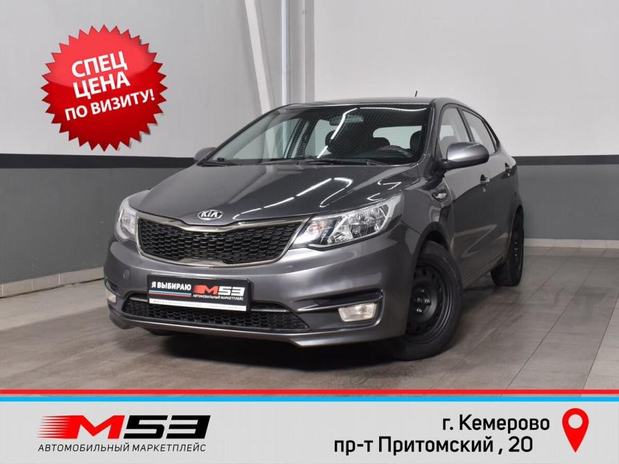 Kia Rio III Рестайлинг Кемерово  - изображение 1