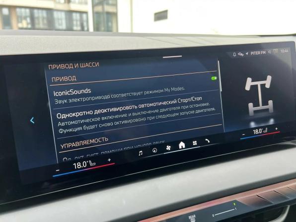 BMW X3 IV (G45/G48) с пробегом 2025 года, цена 6 819 000 рублей, 5941 км, внедорожник, Автокод Объявления