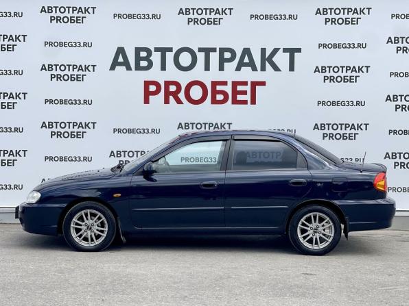 Kia Spectra I Рестайлинг 2 с пробегом 2007 года, цена 369 000 рублей, 235000 км, седан, Автокод Объявления