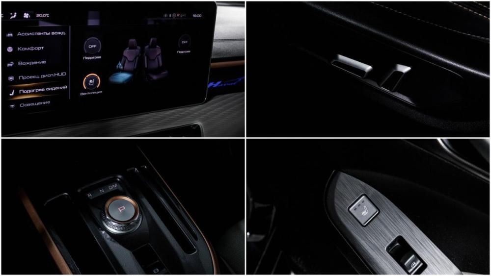Haval Jolion I Рестайлинг Москва  - изображение 19