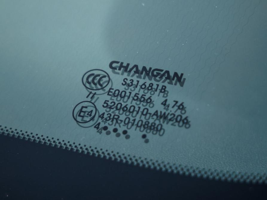 Changan UNI-S (CS55 Plus) Волгоград  - изображение 12