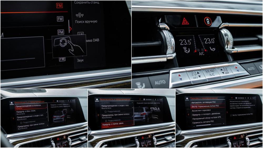 BMW X7 I (G07) Москва  - изображение 28