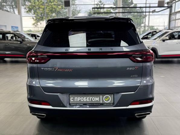 Chery Tiggo 7 Pro Max I с пробегом 2023 года, цена 2 099 900 рублей, 56000 км, внедорожник, Автокод Объявления