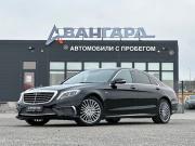 Mercedes-Benz S-Класс VI (W222 C217) Волгоград  - изображение 38