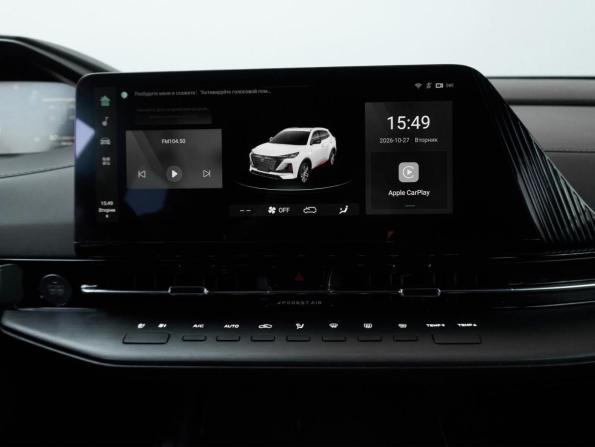 Changan CS55 Plus II с пробегом 2023 года, цена 2 149 000 рублей, 34000 км, внедорожник, Автокод Объявления