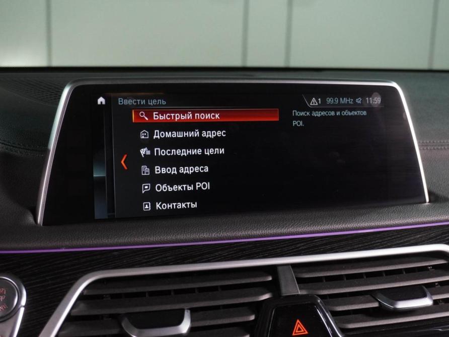 BMW 7 серии VI (G11/G12) Ростов-на-Дону  - изображение 15
