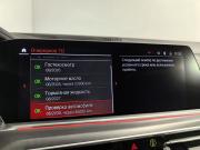 BMW X6 III (G06) Санкт-Петербург  - изображение 66