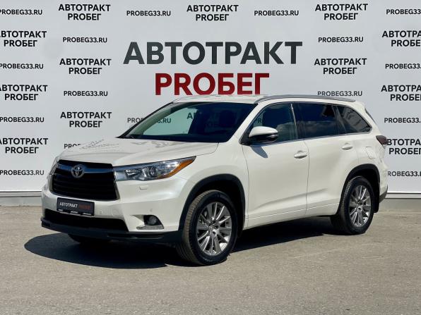 Toyota Highlander III (XU50) с пробегом 2014 года, цена 3 189 000 рублей, 142745 км, внедорожник, Автокод Объявления