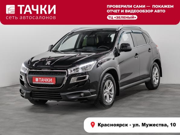 Peugeot 4008 I с пробегом 2014 года, цена 1 450 000 рублей, 123800 км, внедорожник, Автокод Объявления