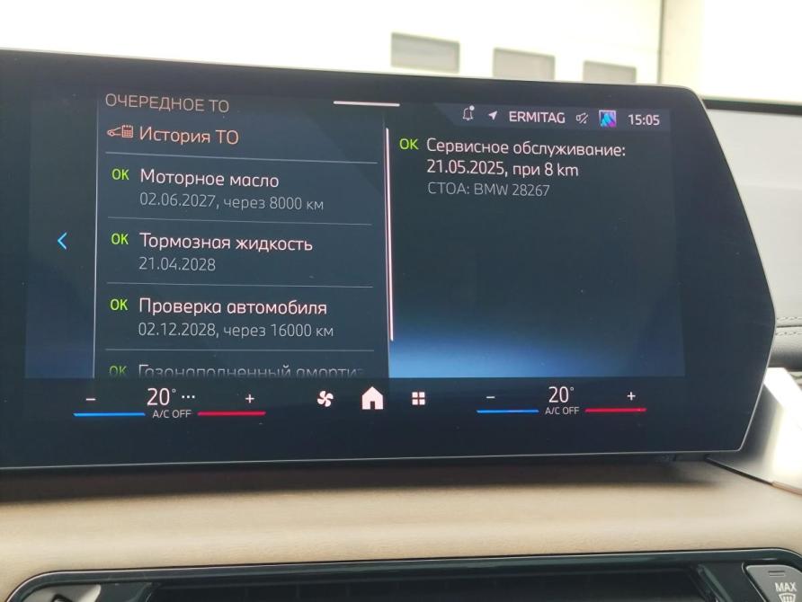 BMW X1 III (U11/U12) Санкт-Петербург  - изображение 29