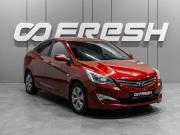 Hyundai Solaris I Рестайлинг Тюмень  - изображение 20