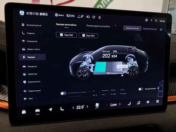 Zeekr 001 I с пробегом 2023 года, цена 4 850 000 рублей, 44350 км, лифтбек, Автокод Объявления