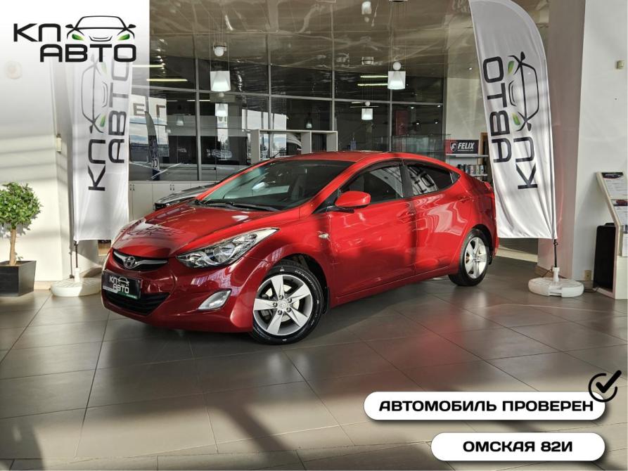 Hyundai Elantra V (MD) Курган  - изображение 1