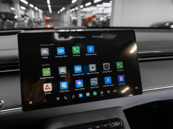 GAC Trumpchi S7 I Рестайлинг с пробегом 2026 года, цена 5 350 000 рублей, 50 км, внедорожник, Автокод Объявления