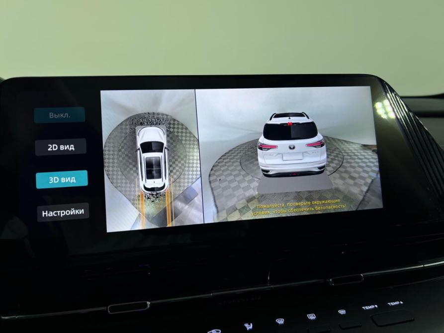 Changan CS55 Plus II Ростов-на-Дону  - изображение 18