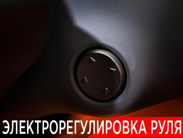 Li Auto (Lixiang) L7 I с пробегом 2023 года, цена 5 670 000 рублей, 76000 км, внедорожник, Автокод Объявления