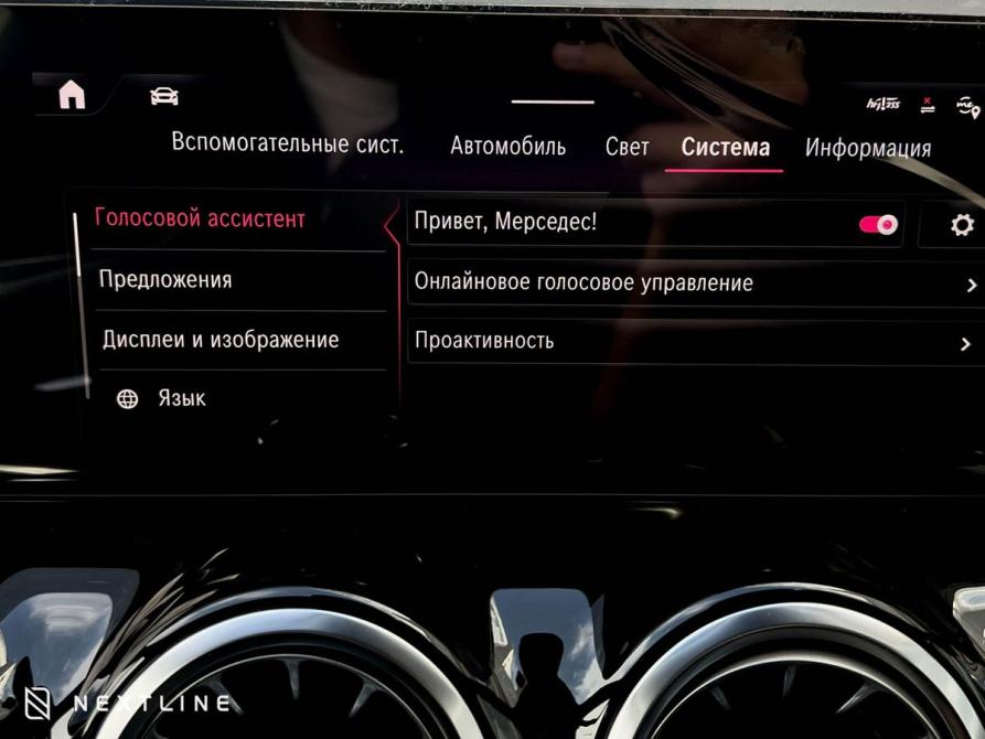 Mercedes-Benz GLA II (H247) Рестайлинг Самара  - изображение 24
