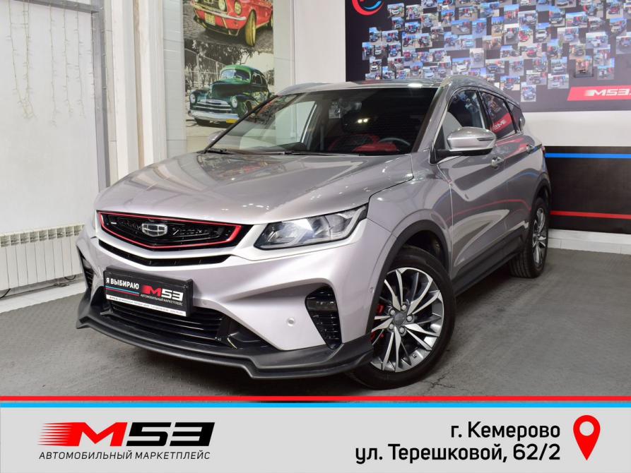Geely Coolray I Кемерово  - изображение 1