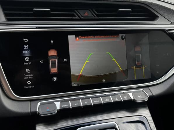 Geely Atlas Pro с пробегом 2023 года, цена 2 179 000 рублей, 32349 км, внедорожник, Автокод Объявления