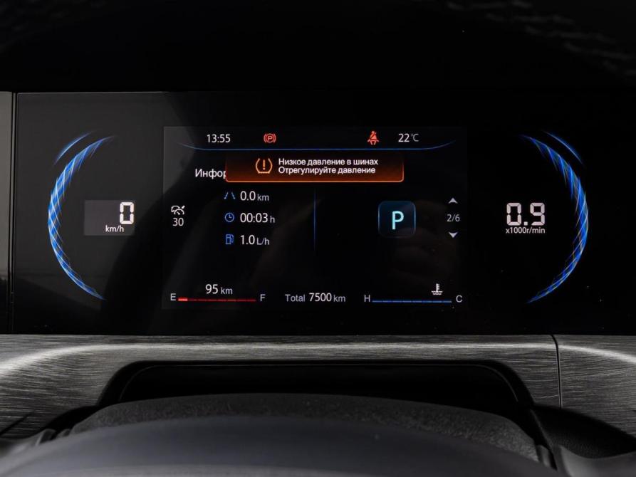 Changan CS35 Plus I Рестайлинг Краснодар  - изображение 17