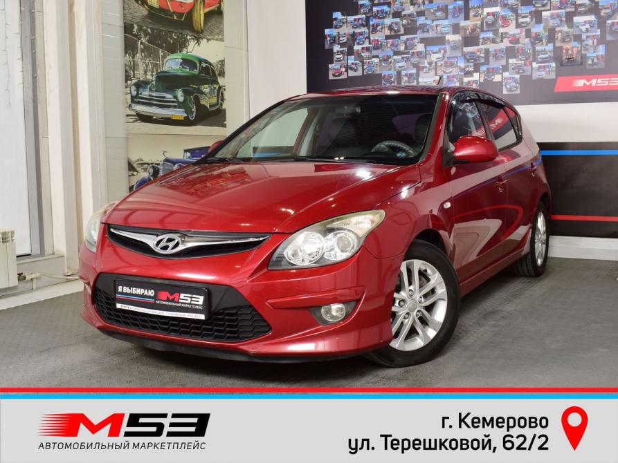 Hyundai i30 I Рестайлинг Кемерово  - изображение 1